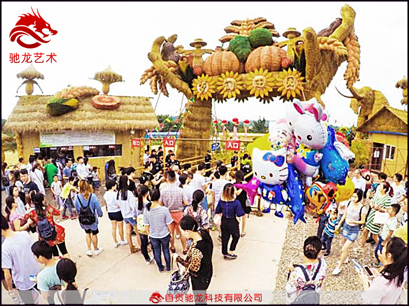 農(nóng)民豐收節(jié)現(xiàn)場(chǎng)布置造景策劃設(shè)計(jì)
