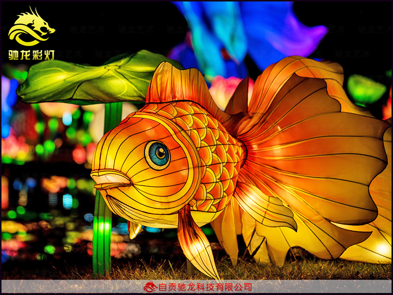 迎春燈飾-金魚(yú)花燈制作